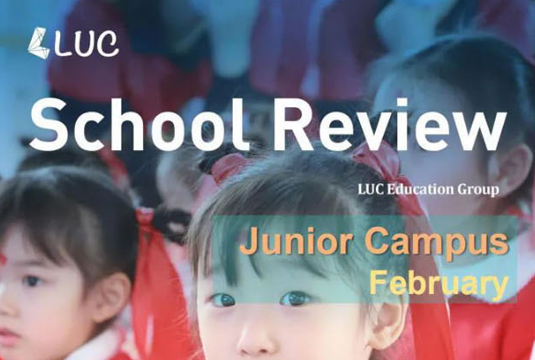 LUC School Review | 花样迎新春，成长有你更精彩