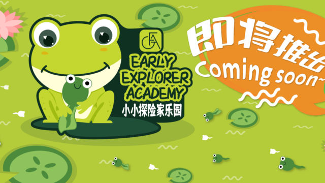 FGA Early Explorer Academy to be Launched Soon