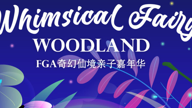 Invitation From FGA Whimsical Fairy Woodland