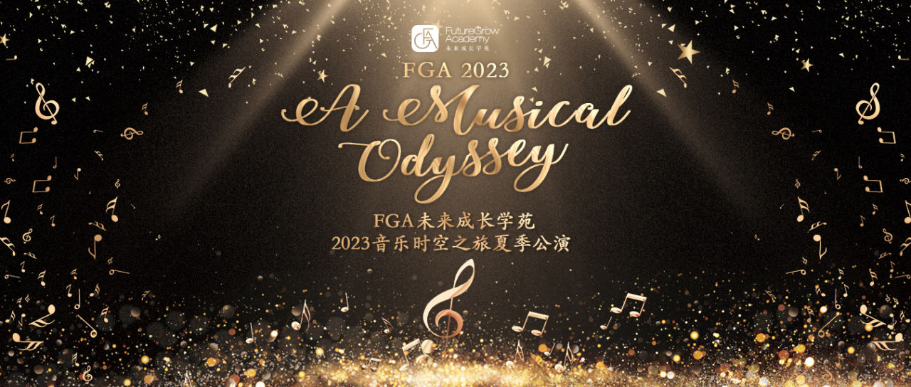 30-day Countdown | FGA’s ‘A Musical Odyssey’ is Coming！