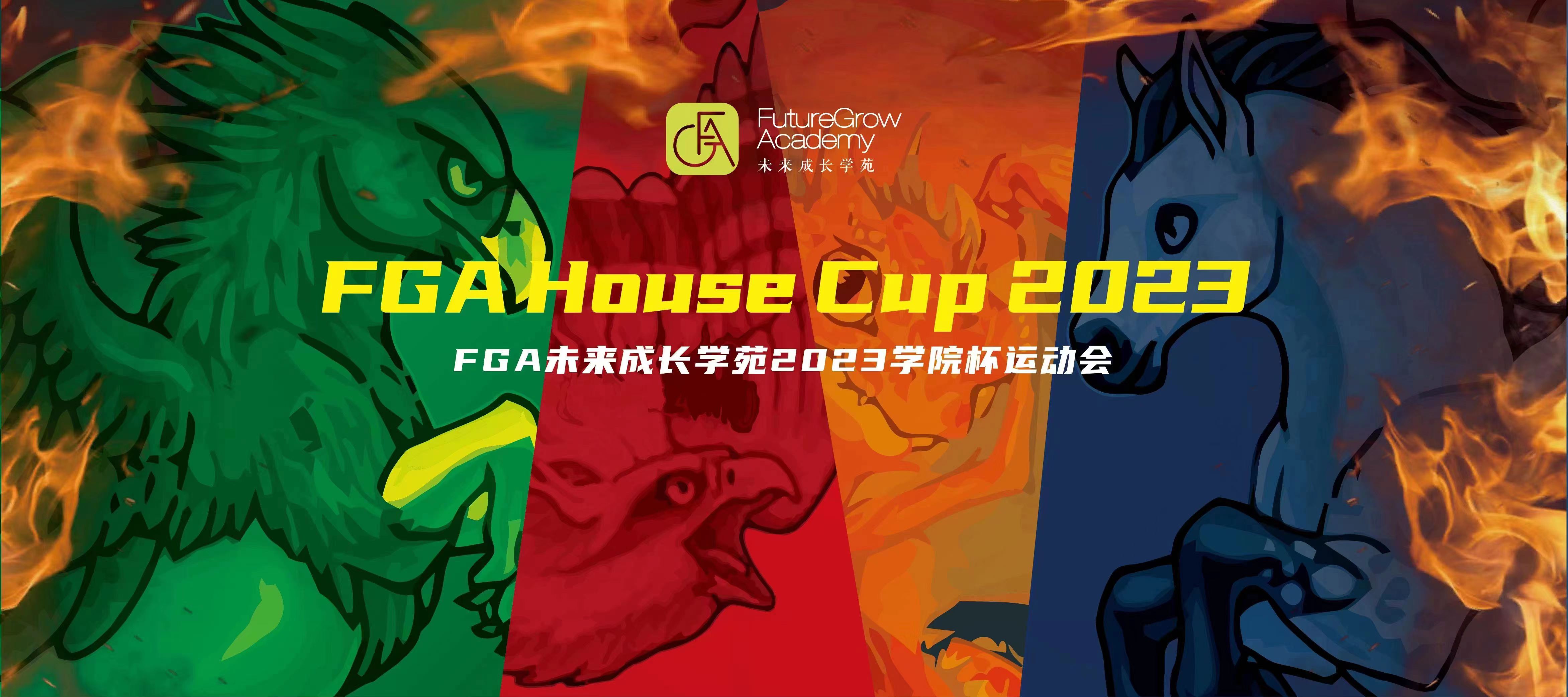 FGA House Cup 2023 | Firing on All Cylinders!